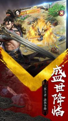 这很传奇图2
