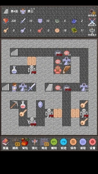 魔塔合集版(3)
