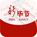 新毕节最新免费版 V1.3.04