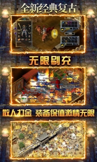 云腾迷失无限刀图2