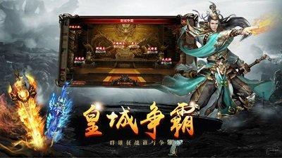 笑傲忘忧打金图3