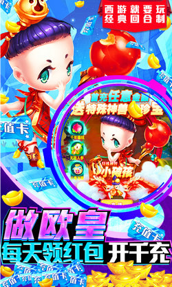 大圣觉醒图3