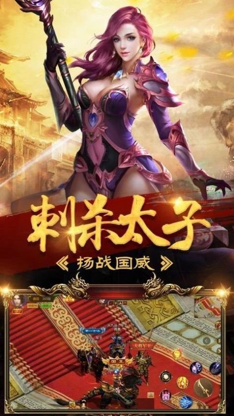 诛仙玛法图3