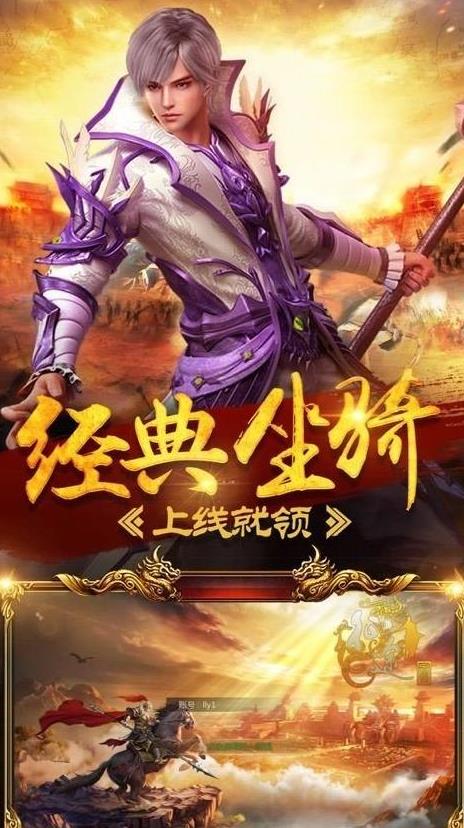 诛仙玛法图2