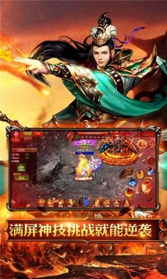 沙城裁决图2