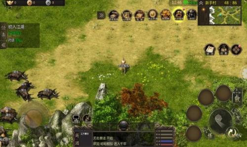 赤焰武魂图3