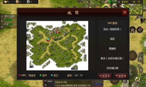 赤焰武魂图2