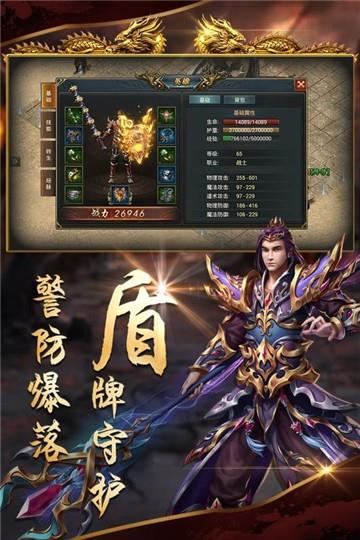 沙城战歌图3