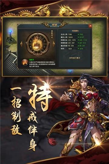 沙城战歌图4