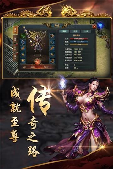 沙城战歌图5