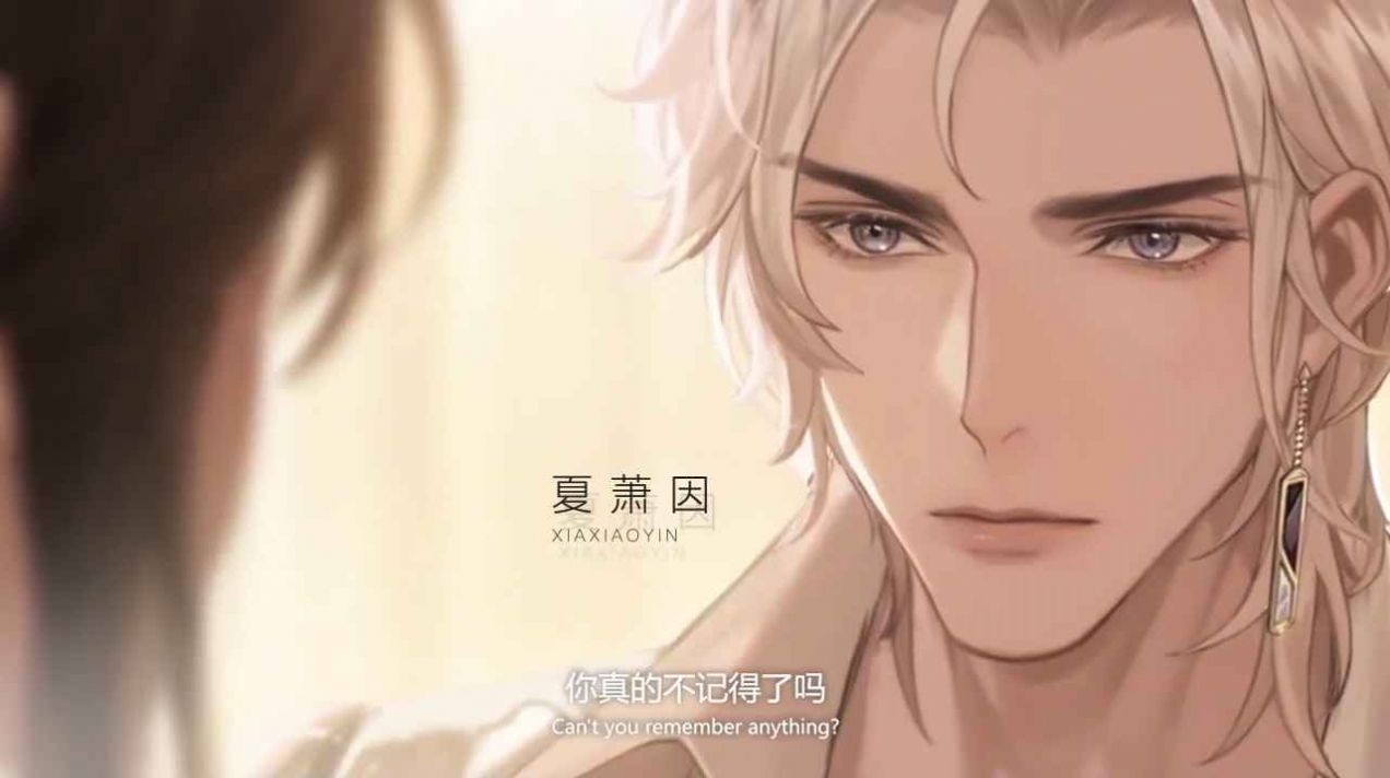世界之外手机版-图3