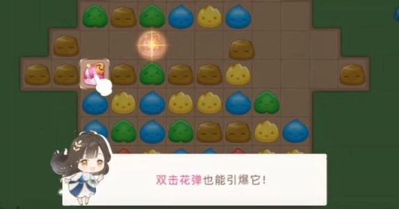 云朵乐消消游戏绿色版(3)