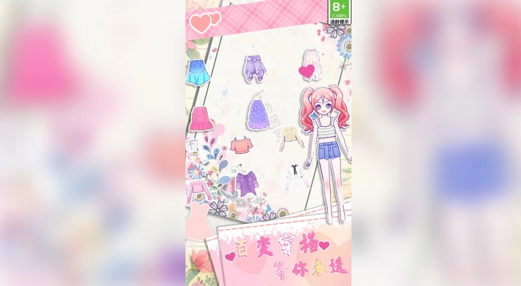 童话小公主游戏绿色版(3)
