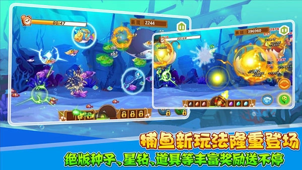 qq农场无广告版图2