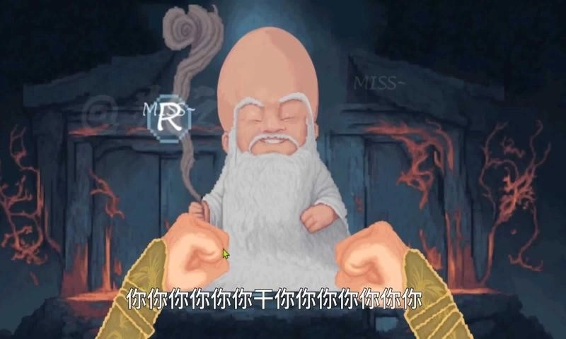 仙翁过安检安卓官方版图4