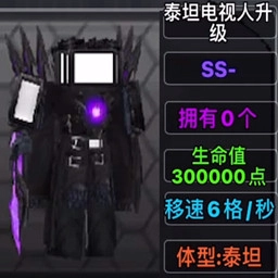 暴走监控人战争免费原版
