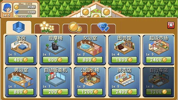 饭店物语手游免费版图3