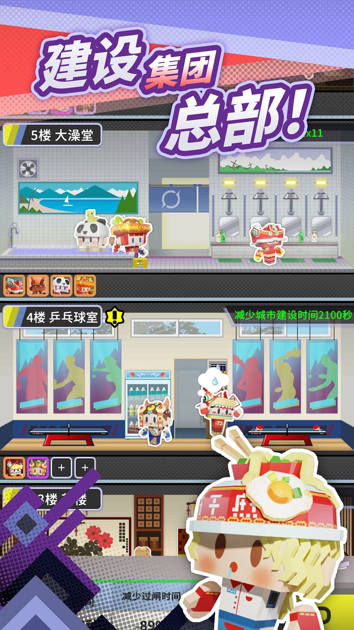 收费站模拟器2026手机正版图1