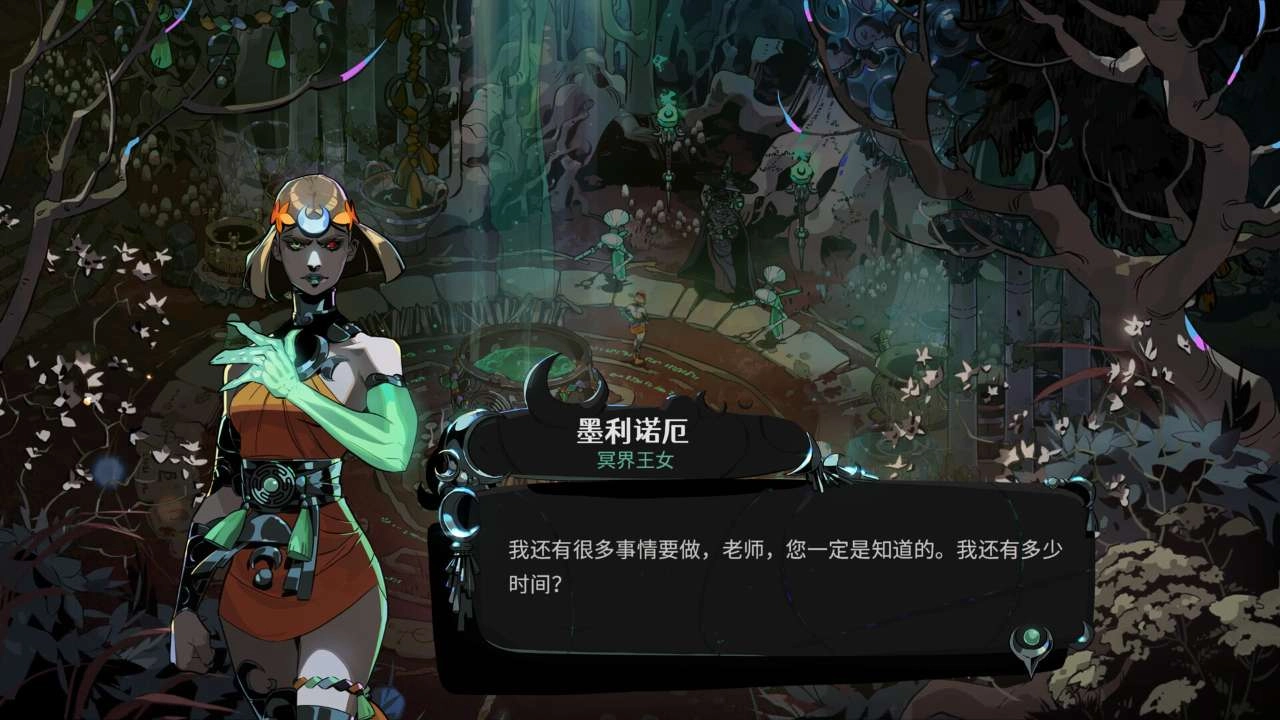 黑帝斯2移植版图7
