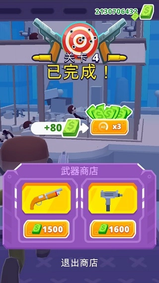 空中特工队安卓版(1)
