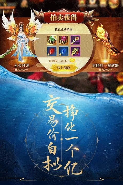 青云诀游戏纯净最新版(2)