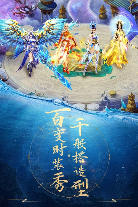 青云诀游戏纯净最新版(5)