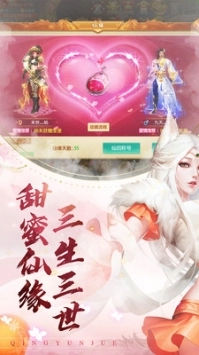 青云诀折免费原版(1)
