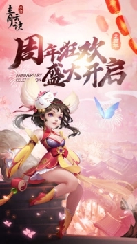 青云诀折免费原版(2)