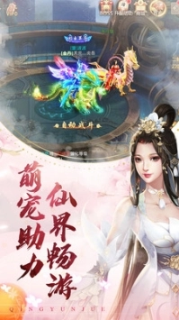青云诀折免费原版(3)