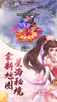 青云诀折免费原版(5)