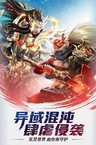 功夫之夜本官方版(6)