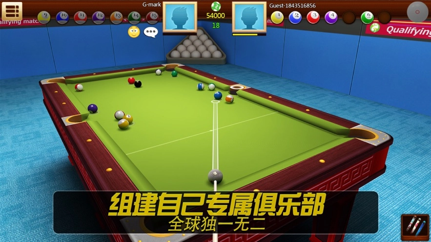 超级台球大师直装游戏版(3)