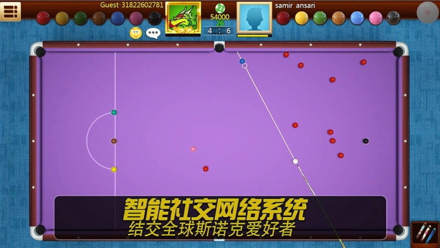 超级台球大师直装游戏版(5)