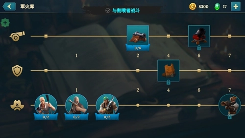 四海枭雄战舰风暴mod版(1)