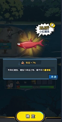 楚新钓最新免费版(1)