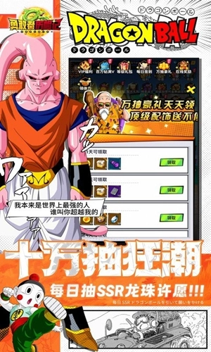 勇敢者历险记折代金一拳拉满版(3)