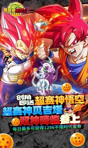 勇敢者历险记折代金一拳拉满版(4)