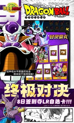 勇敢者历险记折代金一拳拉满版(5)