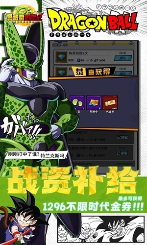 勇敢者历险记折代金一拳拉满版(6)