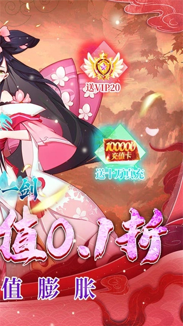 沧海一剑直装版(4)