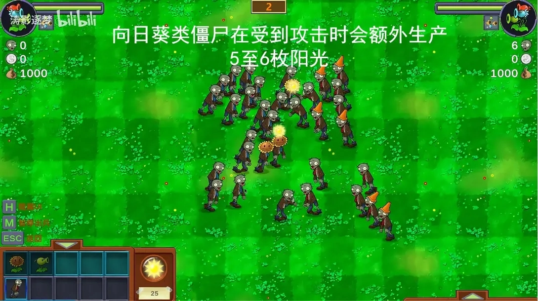 僵尸战记最新版(4)