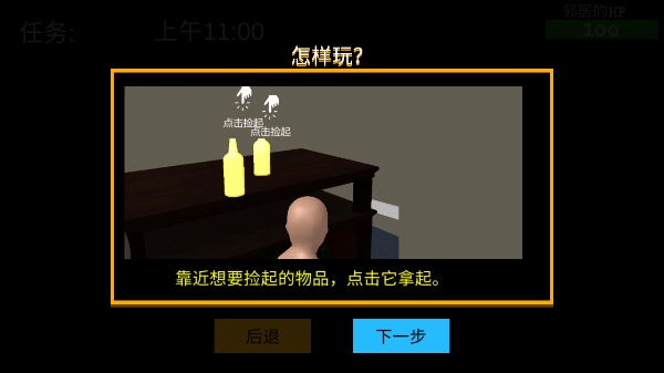 whosyourdaddy安卓直装版(1)