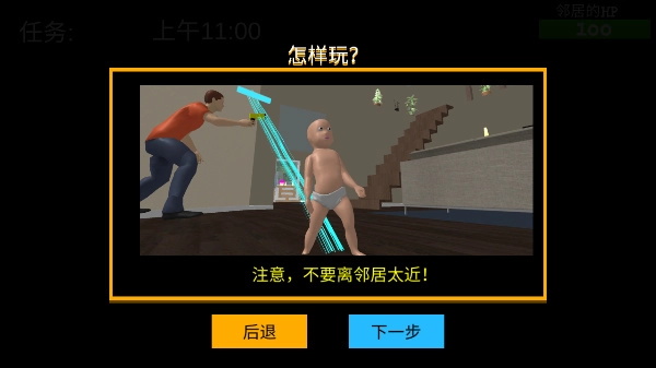 whosyourdaddy安卓直装版(3)