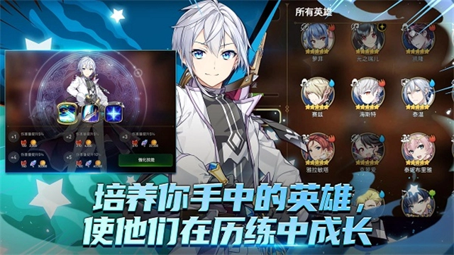 第七史诗亚服安卓版图3