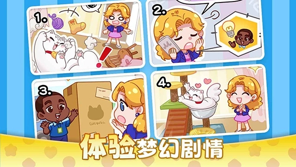 麥吉莊園正版