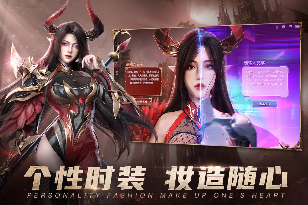 黎明之塔手机版(2)