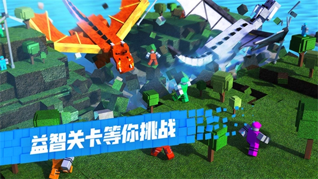 Roblox安卓版图2