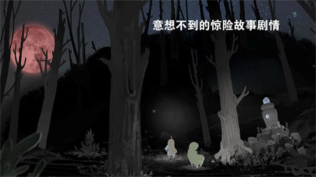 天国旅立免费版图3