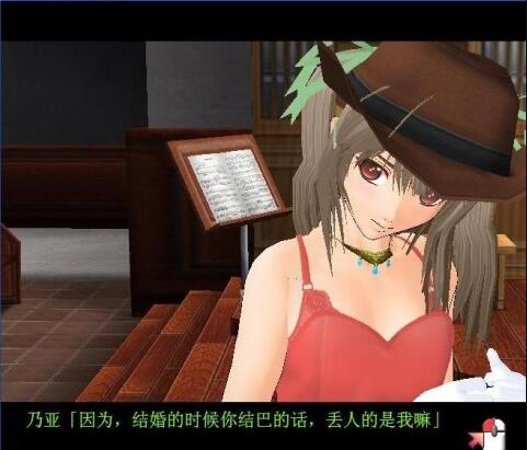 御宅伴侣福利版图2
