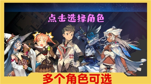 魔塔與6勇者無廣告版
